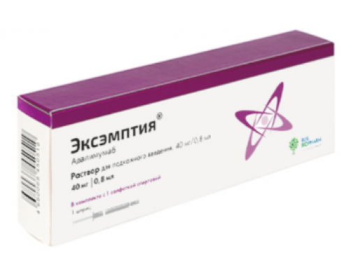 Эксэмптия 40 мг 0,8 мл 2 шт. (Адалимумаб) шприц раствор для подкожного введения