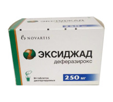 Эксиджад 250 мг 84 шт. (Деферазирокс) таблетки