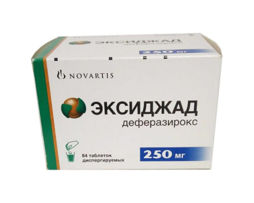 Эксиджад 250 мг 84 шт. (Деферазирокс) таблетки 