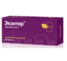 Экзитер 250 мг