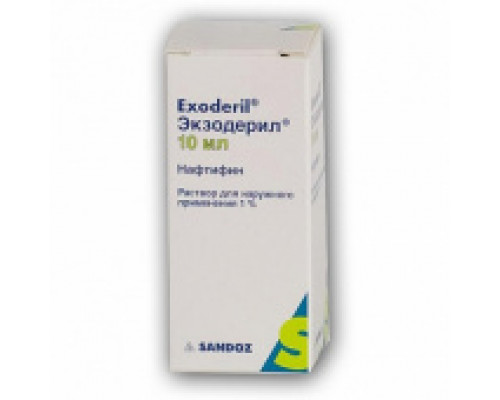 Экзодерил