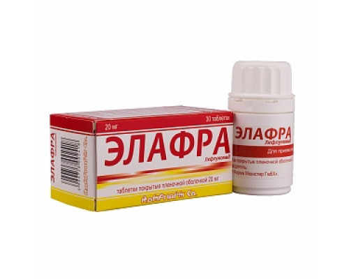 Элафра таблетки 20 мг 30 шт