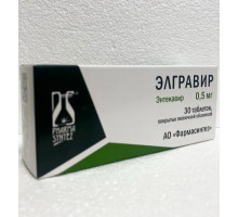 Элгравир 0,5 мг 30 шт. (Энтекавир) таблетки покрытые пленочной оболочкой