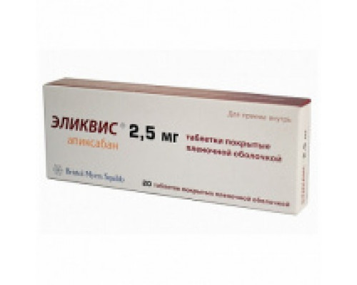 Эликвис