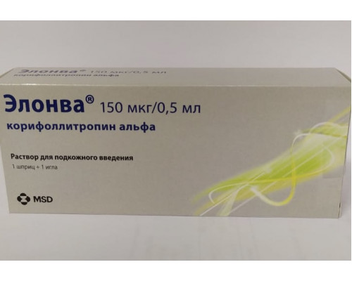 Элонва 150 мкг 0,5 мл 1 шт. раствор шприц