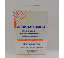 Элпида комби 245 мг+ 20 мг+ 200 мг 30 шт. таблетки (тенофовир элсульфавирин эмтрицитабин)