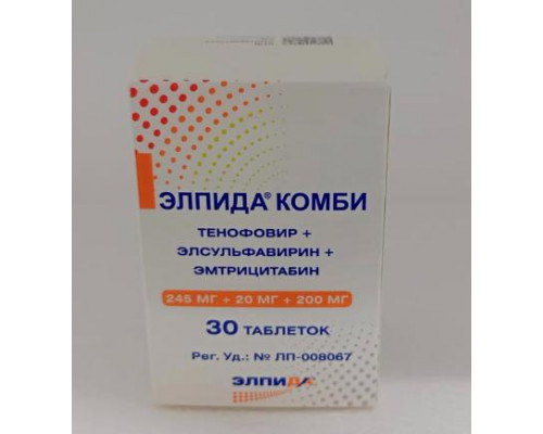 Элпида комби 245 мг+ 20 мг+ 200 мг 30 шт. таблетки (тенофовир элсульфавирин эмтрицитабин)