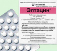 Элтацин