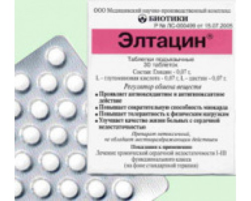 Элтацин
