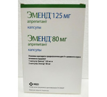 Эменд 125 мг/ 80 мг 3 шт. (Апрепитант aprepitant) капсулы