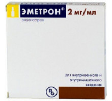 Эметрон