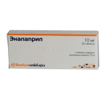 Эналаприл-Хемофарм