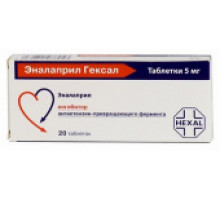 Эналаприл Гексал