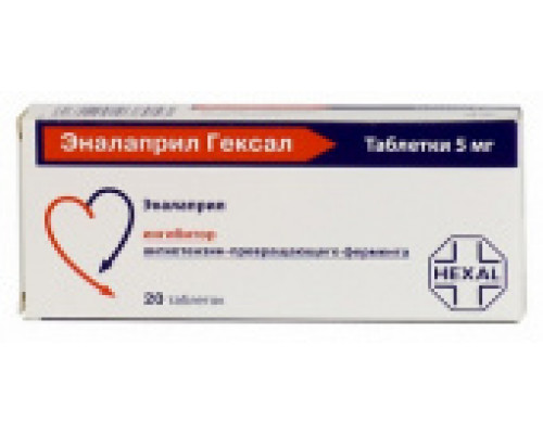 Эналаприл Гексал