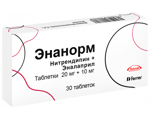 Энанорм 20 мг+10 мг  