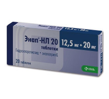 Энап НЛ 12,5 г+20 мг 20шт