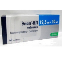 Энап НЛ 12,5 г + 10 мг 60 шт