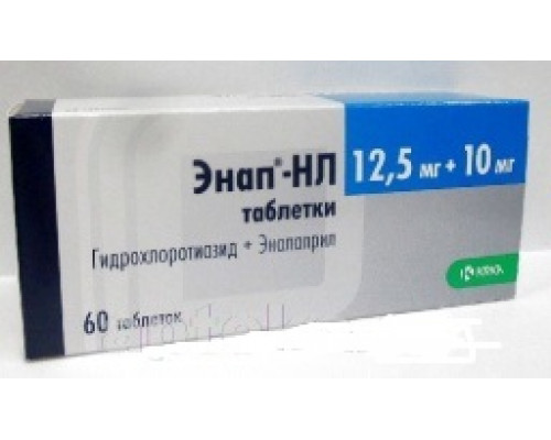 Энап НЛ 12,5 г + 10 мг 60 шт