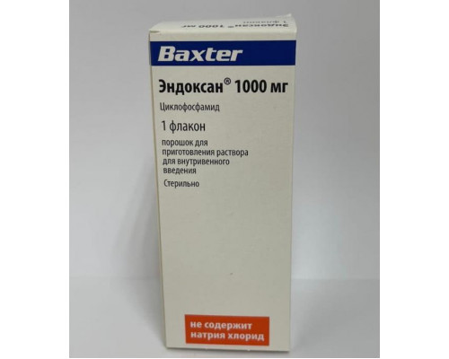Эндоксан 1000 мг 1 шт. (Циклофосфамид) порошок для приготовления раствора для инъекций флакон