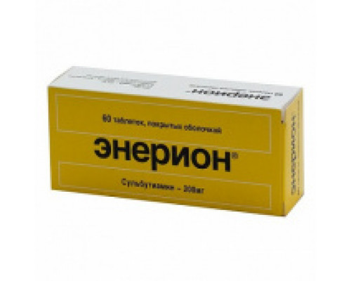 Энерион