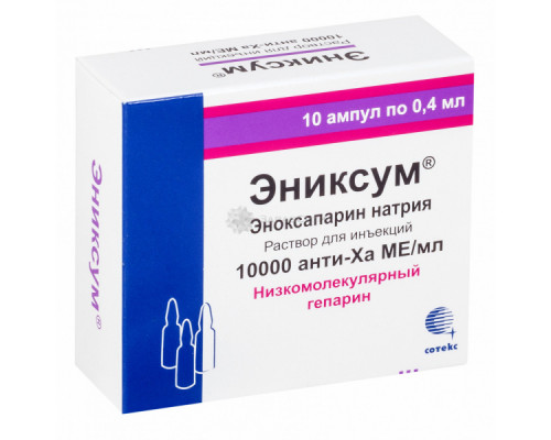 Эниксум 10000МЕ