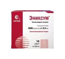 Эниксум 4000 анти-xa ме/0,4 мл 0,4 мл 10 шт. (Эноксапарин натрия) раствор для инъекций ампулы