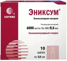 Эниксум 6000 анти-ха МЕ/0,6 мл 10 шт. (Эноксапарин натрия) ампулы раствор для инъекций