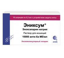Эниксум  10000  Анти-Ха МЕ/мл 0,8 мл 10 шт