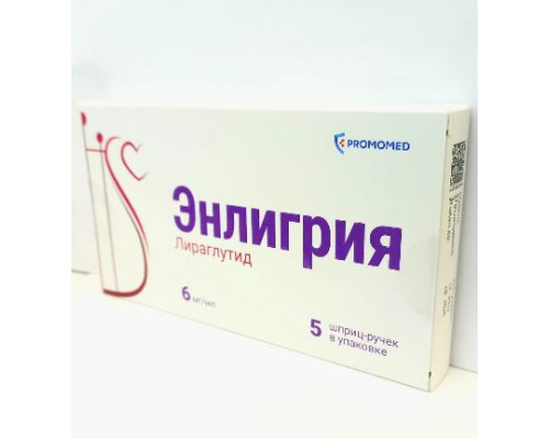 Энлигрия 6 мг/мл 3 мл 5 шт. (Лираглутид) шприц-ручка раствор для подкожного введения