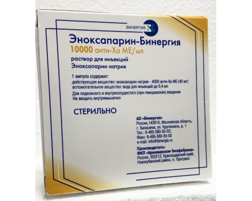 Эноксапарин-бинергия 10000 ме анти-xa/мл 0,4 мл 10 шт. раствор для инъекций шприцы