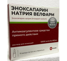 Эноксапарин натрия велфарм 10000 ме анти-xa/мл 0,4 мл 10 шт. раствор для инъекций шприцы