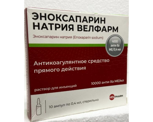 Эноксапарин натрия велфарм 10000 ме анти-xa/мл 0,4 мл 10 шт. раствор для инъекций шприцы