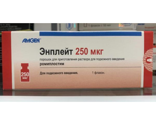 Энплейт 250 мкг 0,5 мл (Ромиплостим) лиофилизат для приготовления раствора