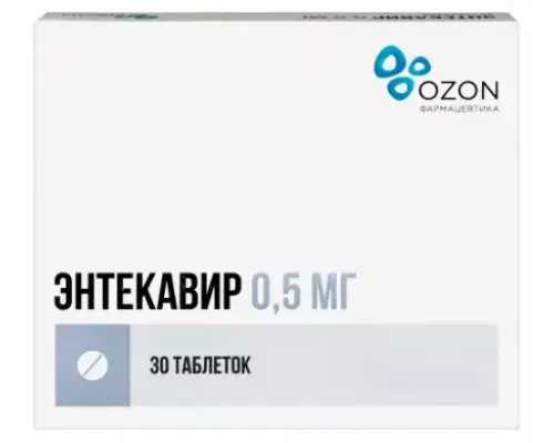 Энтекавир 0,5 мг 30 шт. таблетки, покрытые пленочной оболочкой