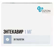 Энтекавир 1 мг 30 шт. таблетки, покрытые пленочной оболочкой