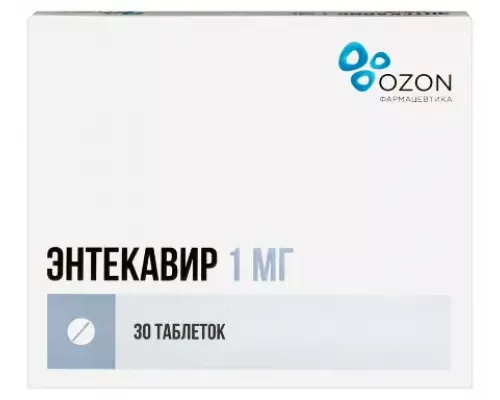 Энтекавир 1 мг 30 шт. таблетки, покрытые пленочной оболочкой