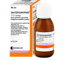 Энтерофурил 200 мг/5мл