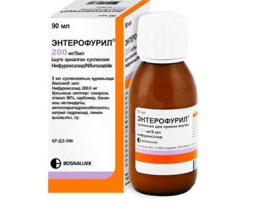 Энтерофурил 200 мг/5мл  