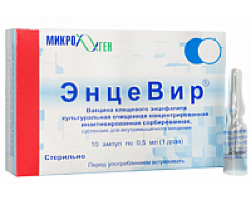 Энцевир суспензия 0,5 мл/доза 1 доза 10 шт.