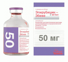 Эпирубицин Эбеве