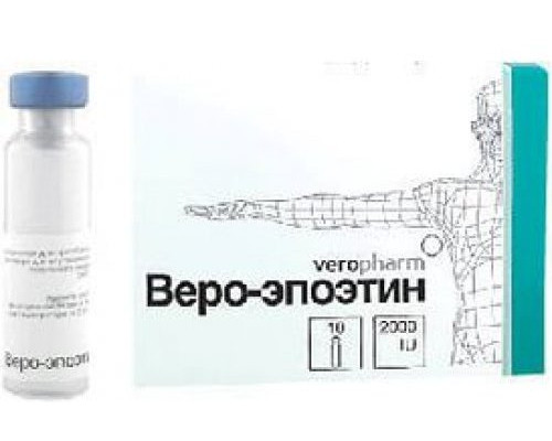 Эпоэтин веро 2000 МЕ 10 шт. (Эпоэтин бета) лиофилизат для приготовления раствора для инъекций