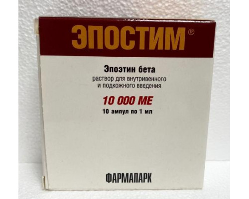 Эпостим 10000 ме/мл 10 шт. раствор для внутривенного и подкожного введения ампулы мнн Эпоэтин Бета