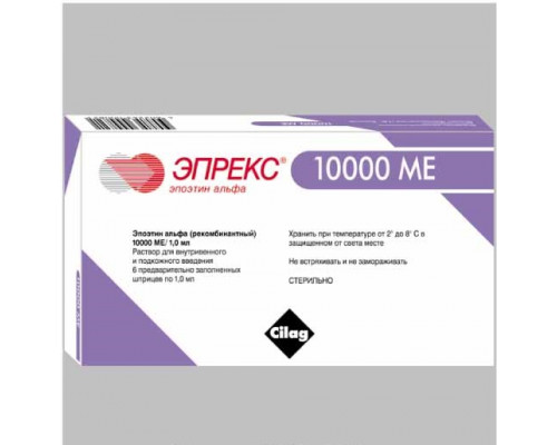 Эпрекс 10000 МЕ 1 мл 6шт. раствор 