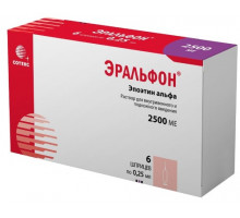 Эральфон 10000 МЕ (2500 МЕ) 0,25 мл 6 шт. (Эпоэтин альфа) раствор шприцы