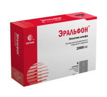 Эральфон 2000 МЕ 0,5 мл 6 шт. (Эпоэтин альфа) шприцы