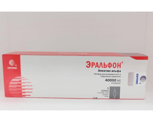 Эральфон 40000 ме 1 мл 1 шт. (Эпоэтин альфа) шприцы раствор для внутривенного и подкожного введения