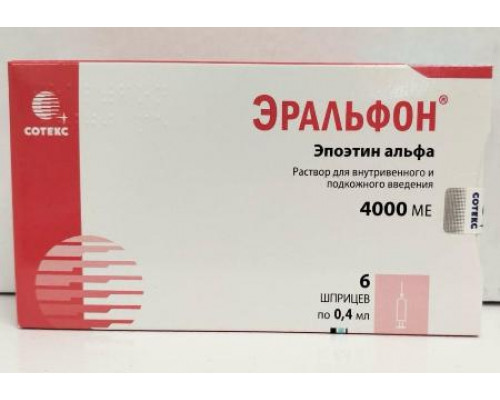 Эральфон 4000 МЕ 0,4 мл (Эпоэтин альфа) 6 шт. ампулы раствор для внутривенного и подкожного введения