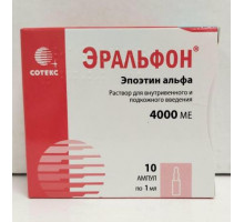 Эральфон 4000 МЕ 1 мл (Эпоэтин альфа) 10 шт. ампулы раствор для внутривенного и подкожного введения