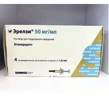 Эрелзи 50 мг/мл 1 мл 4 шт. (Этанерцепт) шприцы раствор для инъекций