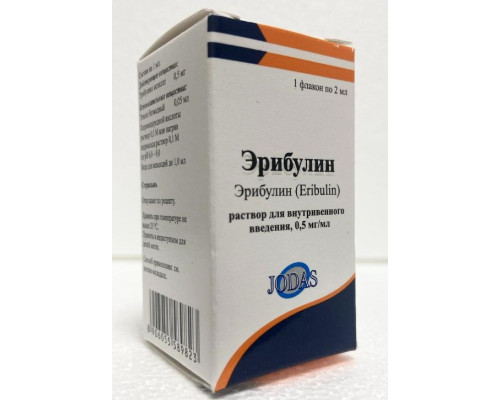 Эрибулин 0,5 мг/мл 2 мл 1 шт. раствор для внутривенного введения Джодас Экспоим (Индия)